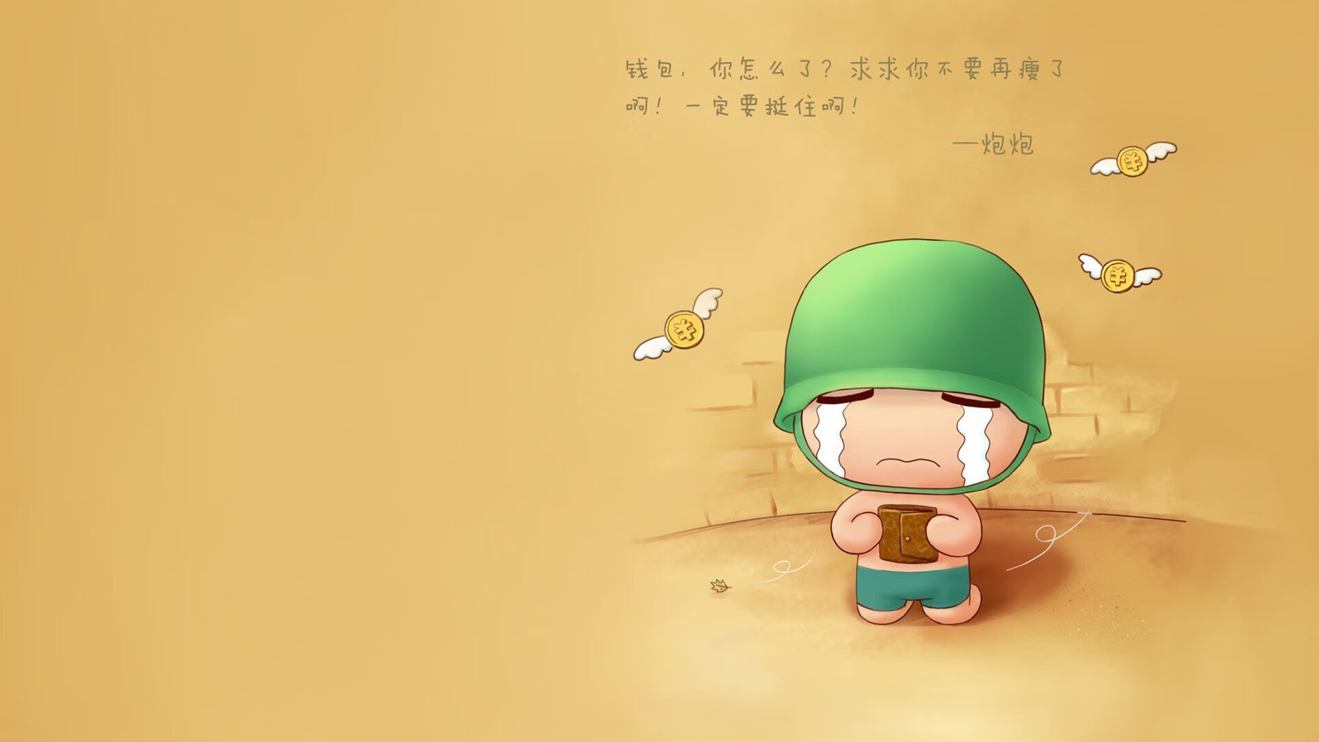 足球比赛中哪支球队处于领先地位?,最优秀的足球队